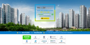 한신The조은공인중개사사무소