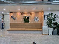 성모사랑노인주야간보호센터
