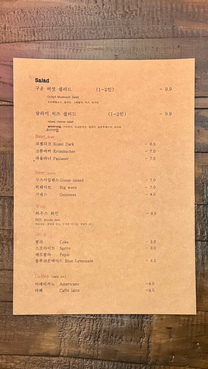 민지네 이미지