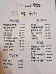 꾸야