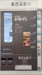 워시팡팡셀프빨래방 대전탄방점