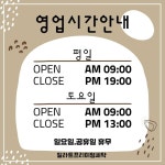 밀라트프리미엄세탁