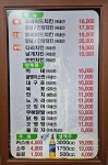 제크후라이드치킨