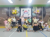 한국체대높은뜻특전태권도&파워점핑줄넘기