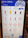 이디야커피 코레일유통 온양온천점