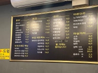 1번지옛날통닭