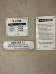 녹수탕