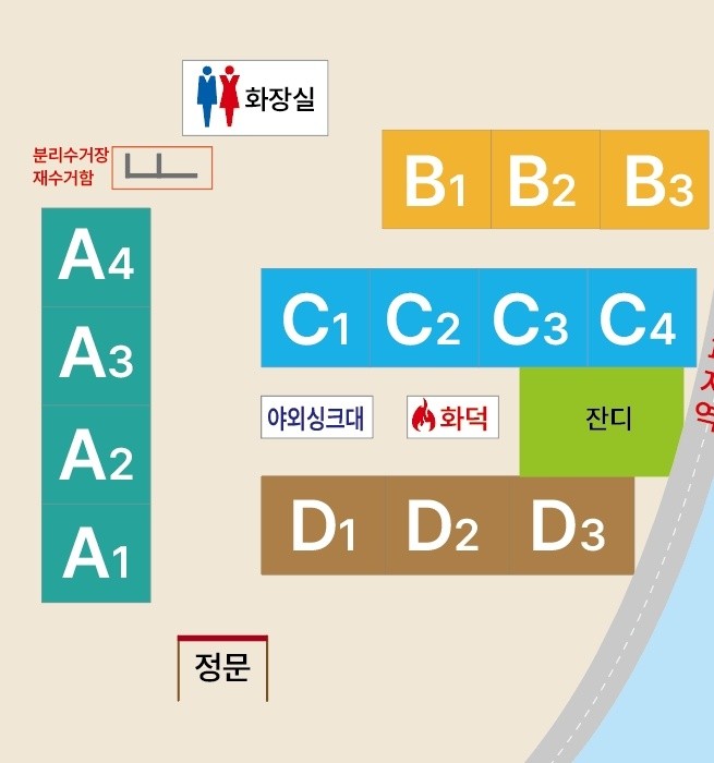 돈키호테캠핑장 이미지