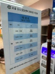 포올운동발달센터 본점