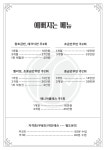 야스민오리엔탈무용협회