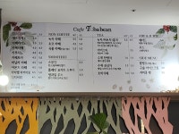 투바빈