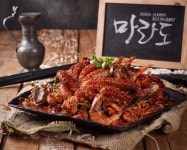 마라도해물탕&찜  수원본점