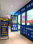 다산현대테라타워부동산공인중개사사무소