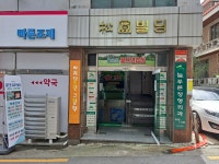 홀인원골프연습장 겸 스크린골프