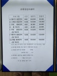 제이디통증마사지안마센터
