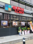 바른곱창 속초점