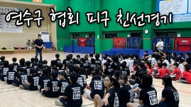 청량태권도