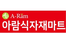 아람식자재 신용점
