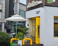 김밥& 카페