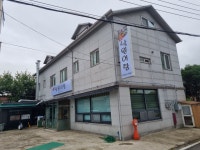 낙원어탕
