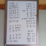 보리밭