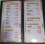 은성횟집