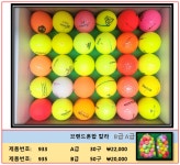 더로스트볼하우스