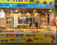 맛이부자튀김맛집