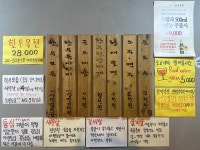 칠백식당 신천점