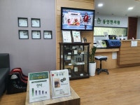 동인한의원