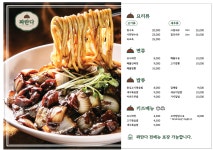 짜란다