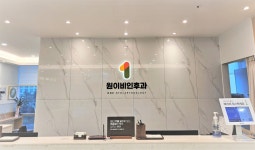 원이비인후과의원