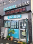 센트로공인중개사사무소