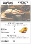 라디오데이즈