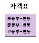 CS영어