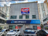 짱탁구장 울산달동점