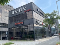 유토피아 카오디오