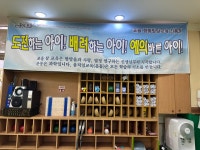 포올운동발달센터 본점