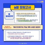 한솔플러스영어수학 행신직영학원