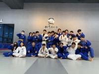 청춘유도관 연경점
