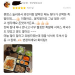 형제溫족발 | 형제족발보쌈 마곡나루 본점