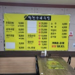 팔천순대 포항본점