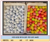 더로스트볼하우스