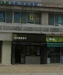 장터종합분식
