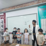 중화산피디아이국제어학원