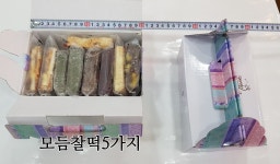 하은떡방