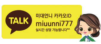 다산현대테라타워부동산공인중개사사무소