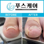 푸스케어 청량리역점