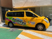 한국파워점핑클럽
