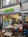 기찬두부본손구이김